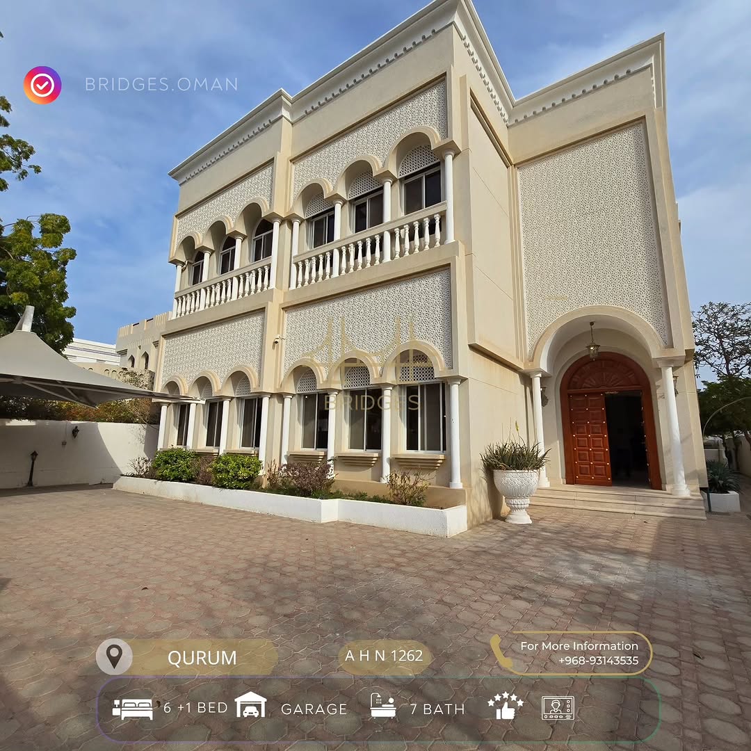 villa in Shatti Al Qurum - 1