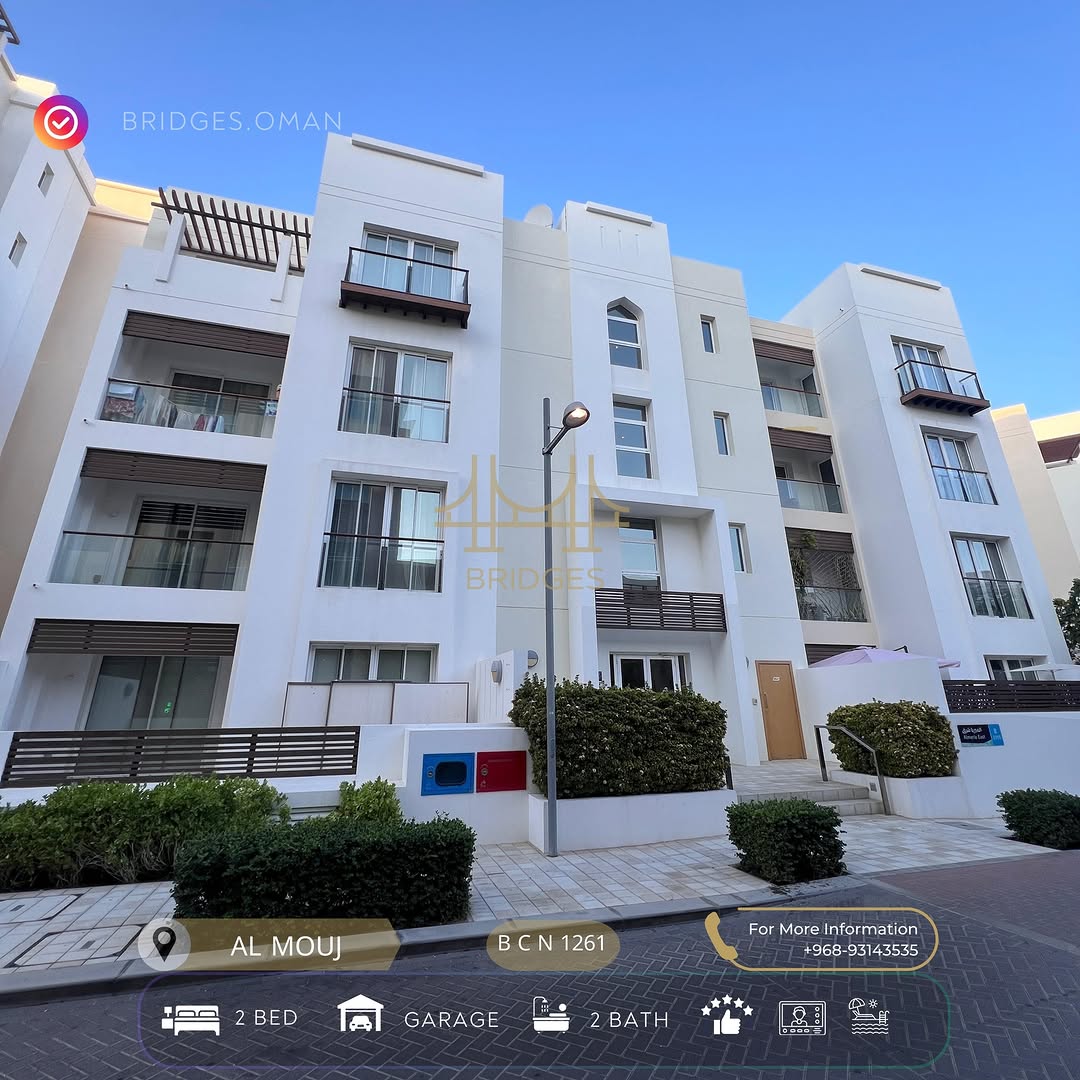 apartment in Al Mouj - 1