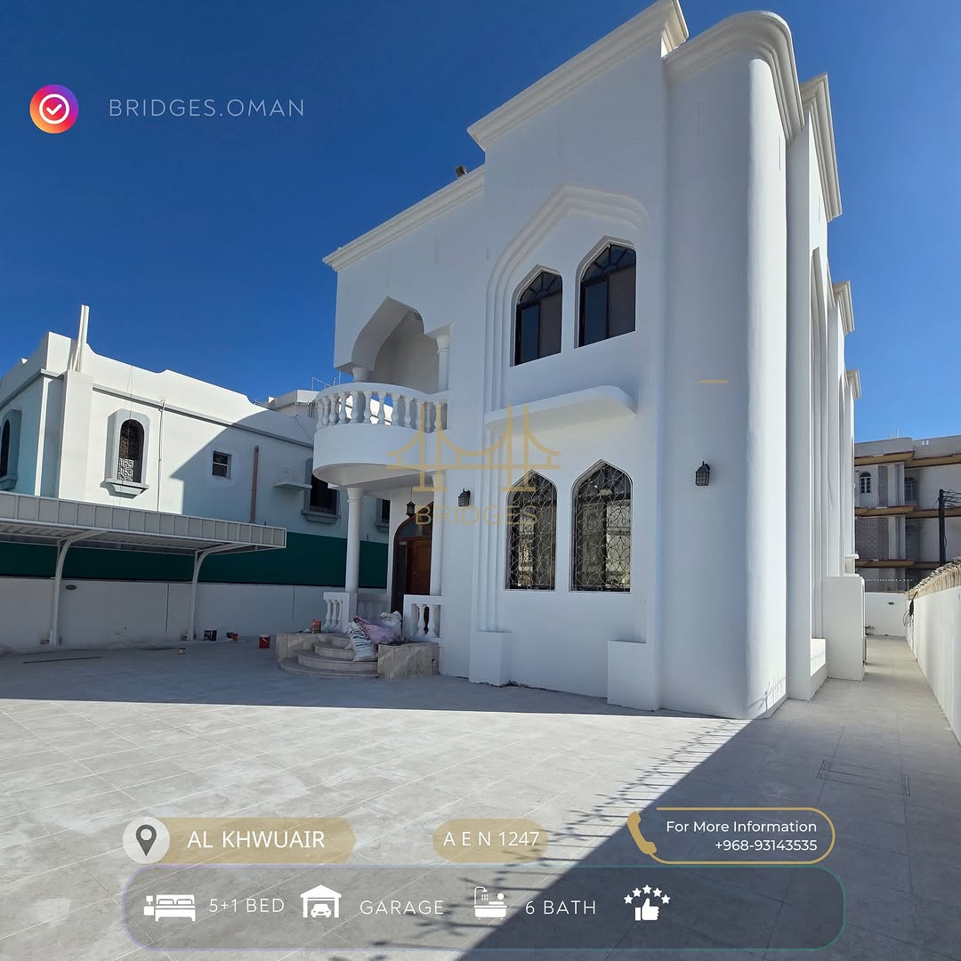 villa in Al Khuwair - 1