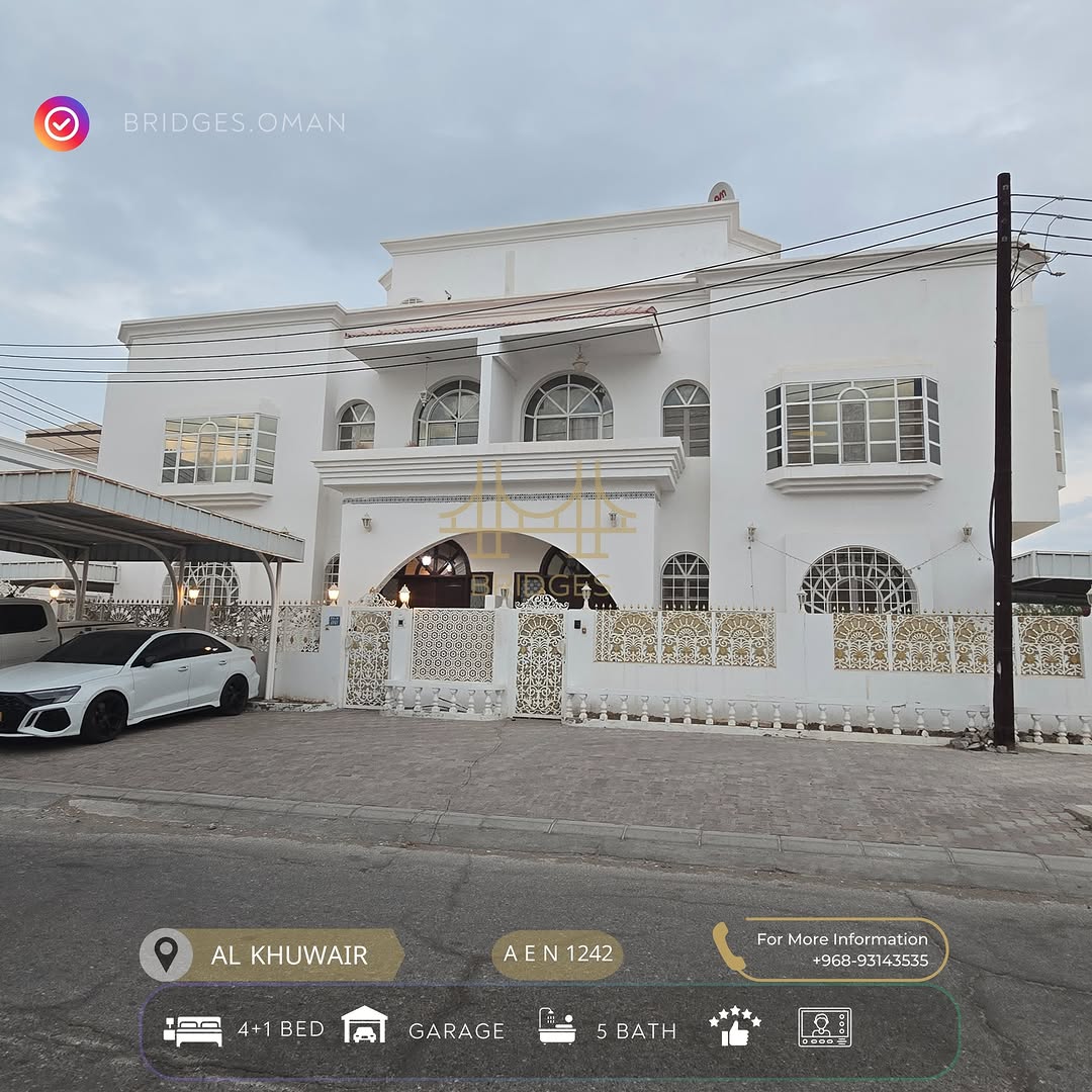 villa in Al Khuwair - 4