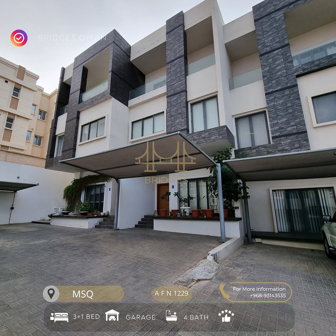 townhouse in Madinat Sultan Qaboos - 1