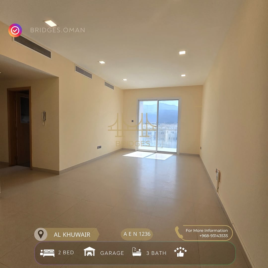 apartment in Al Khuwair - 1