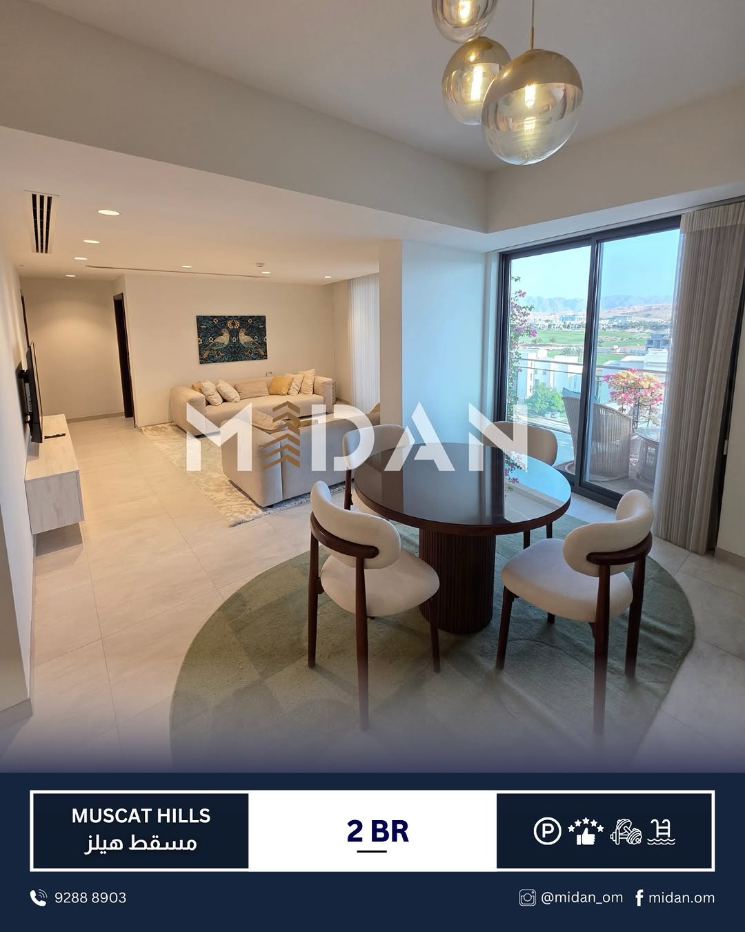 apartment in New Muscat - 1