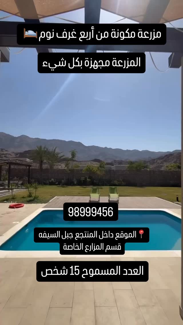 villa in Jebel Sifah - 1