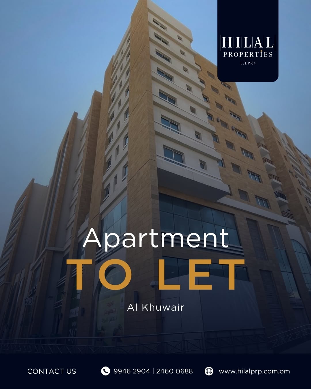 apartment in Al Khuwair - 1