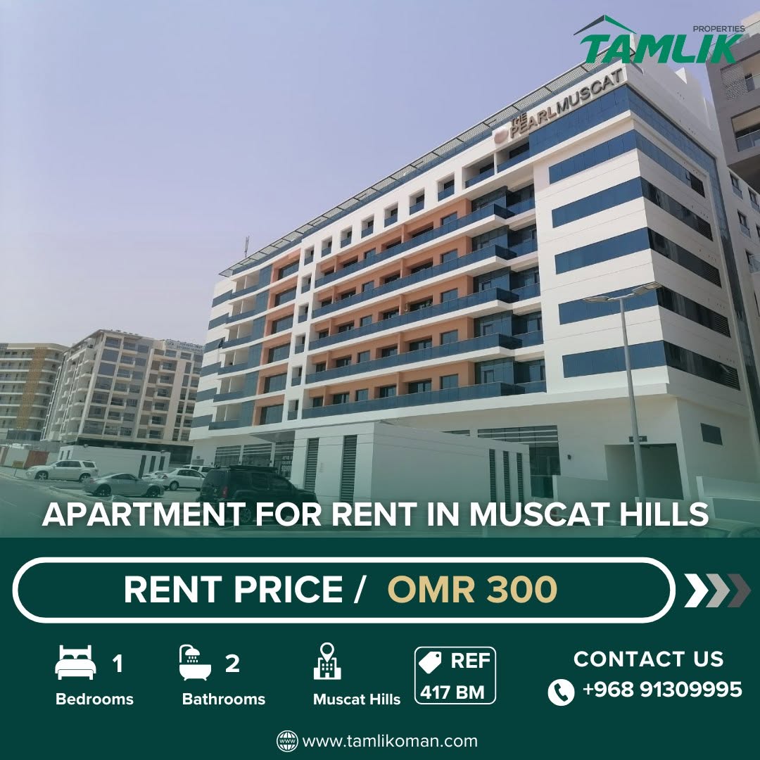 apartment in New Muscat - 1