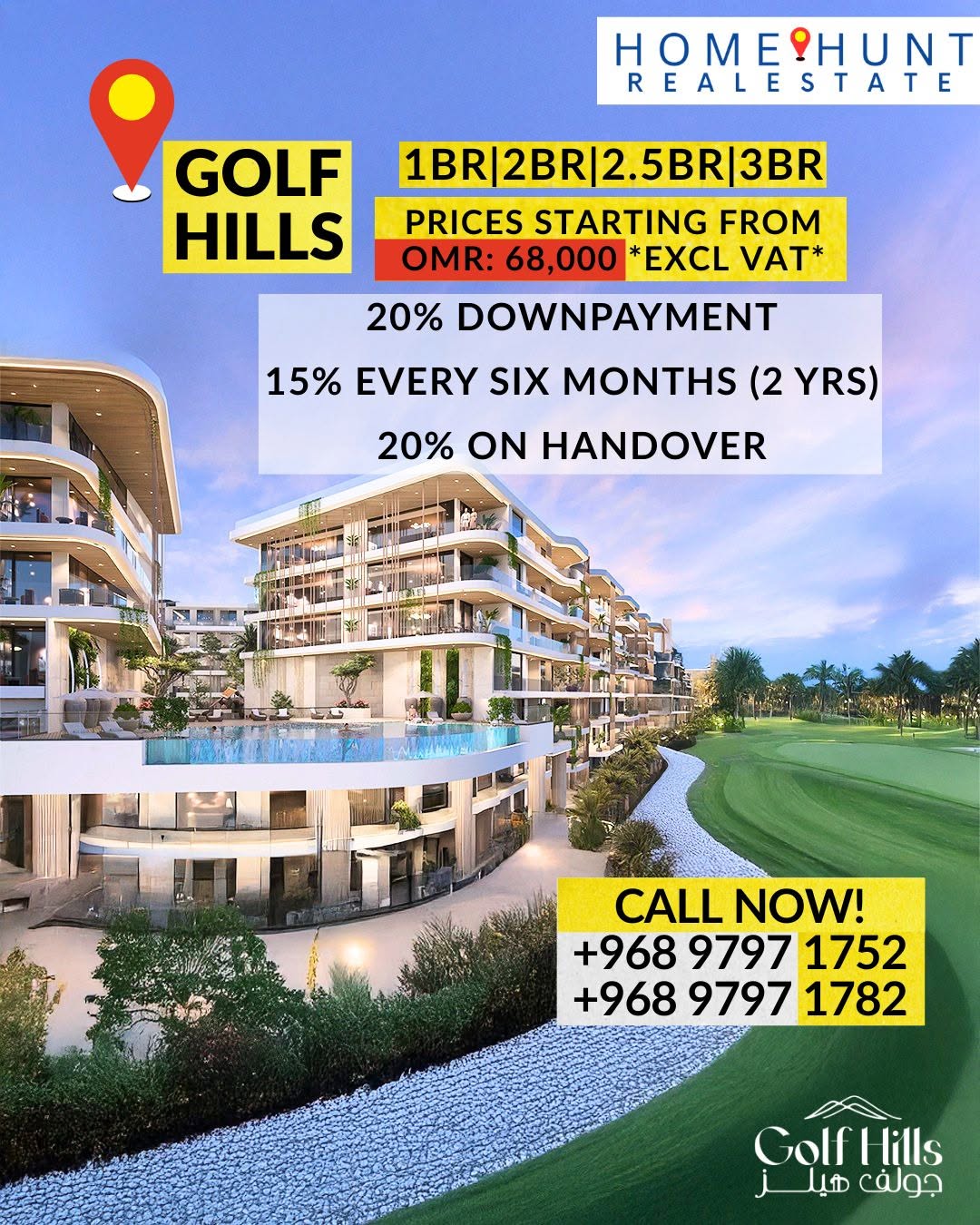 apartment in New Muscat - 2