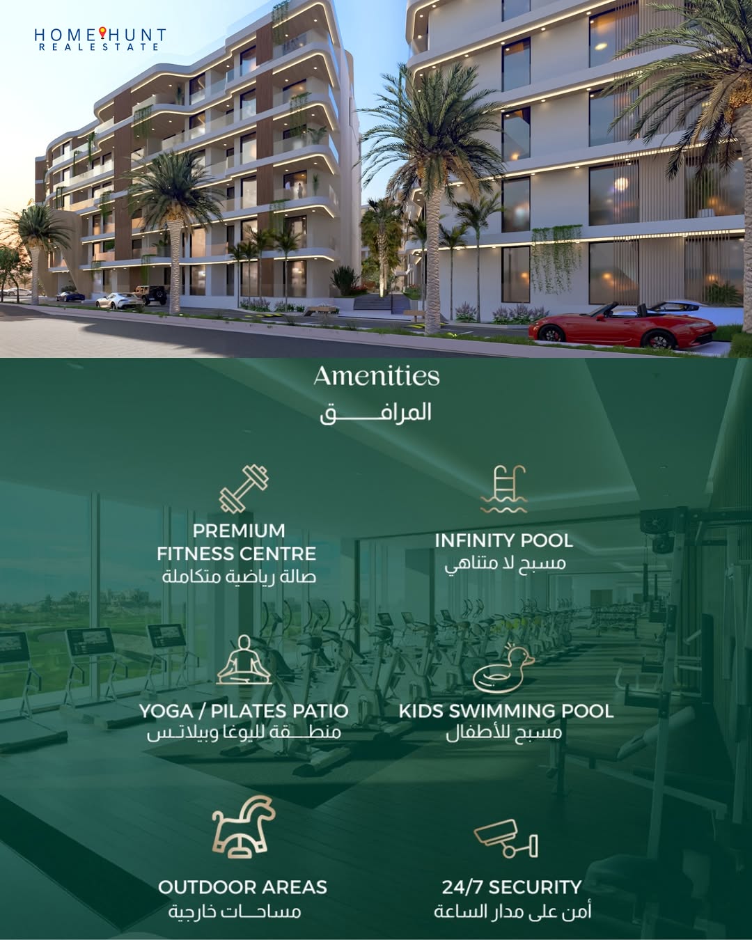 apartment in New Muscat - 1