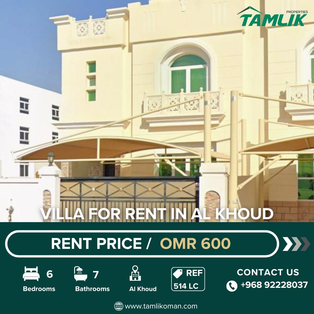 villa in Al Khoud - 3