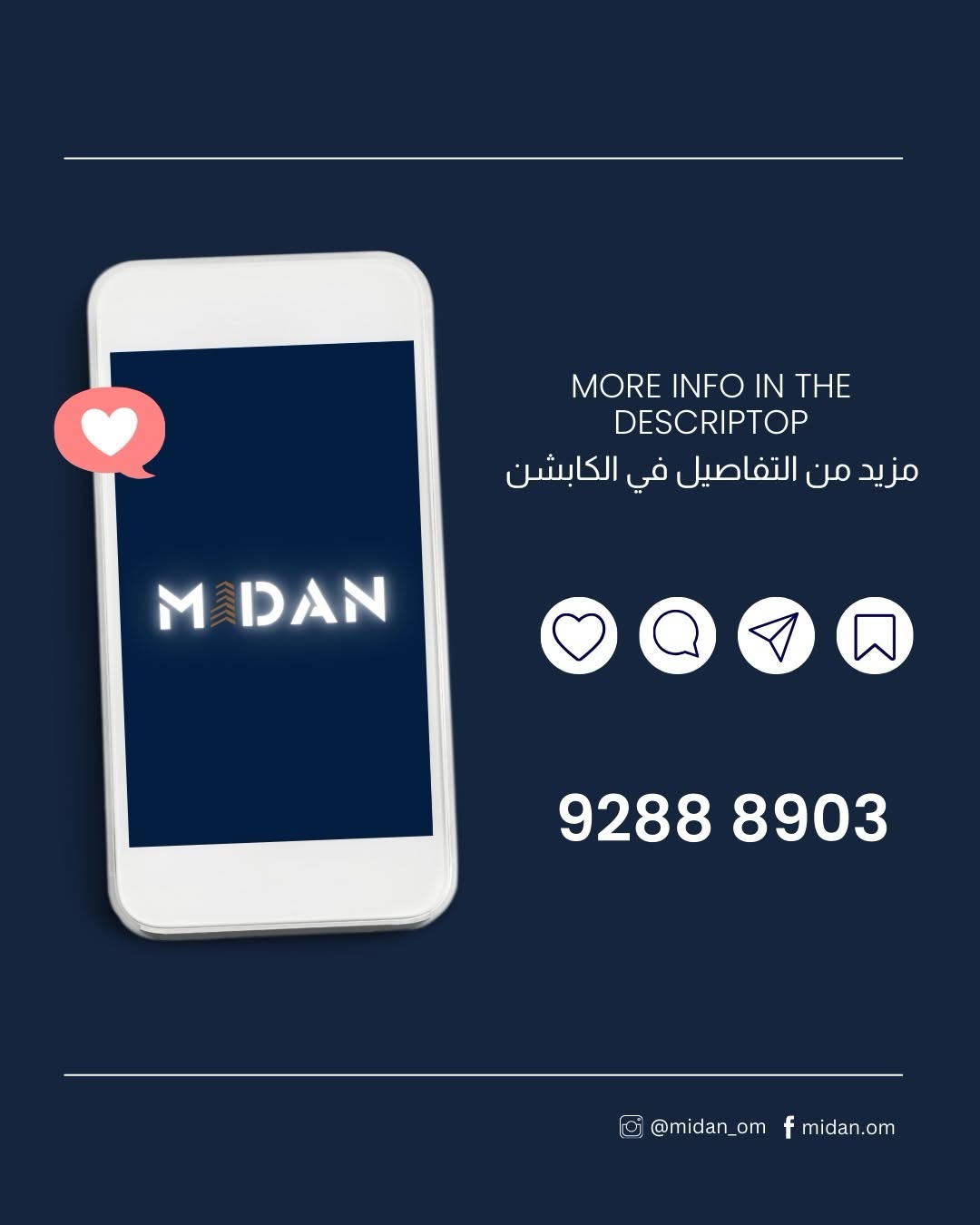 apartment in Bausher - 4