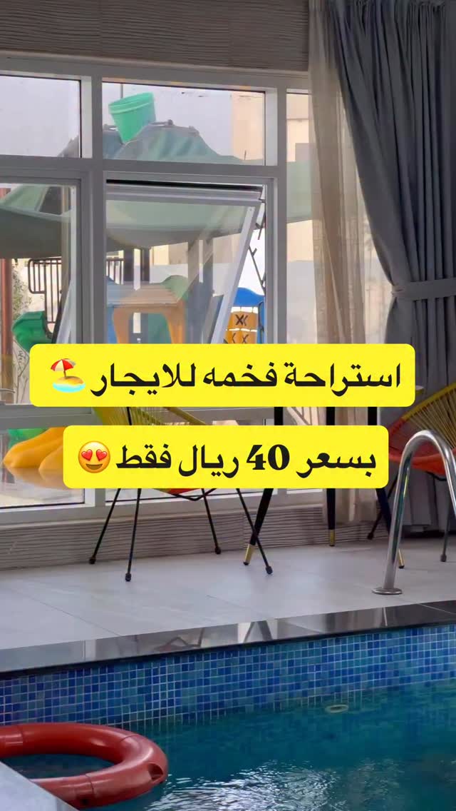 villa in Bausher - 1