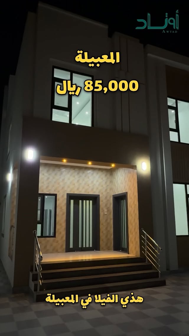 villa in Maabela - 1