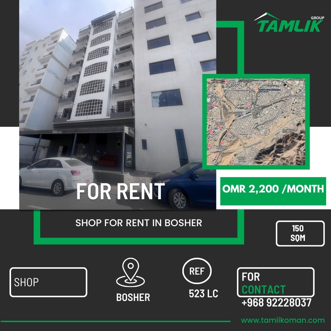 commercial in Bausher - 2