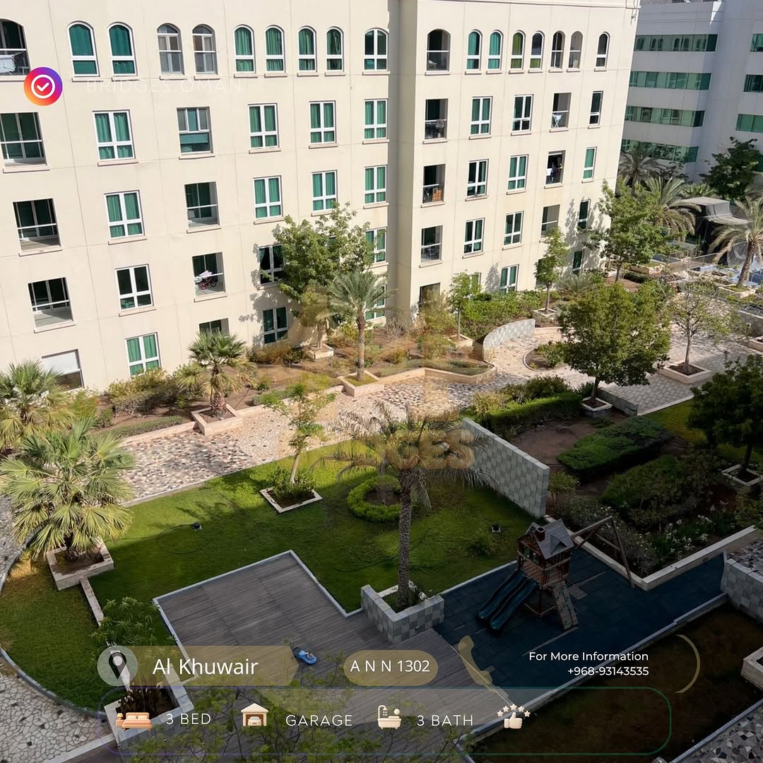 apartment in Al Khuwair - 1