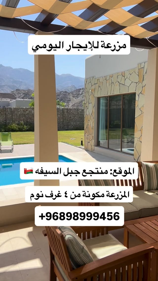 villa in Jebel Sifah - 1