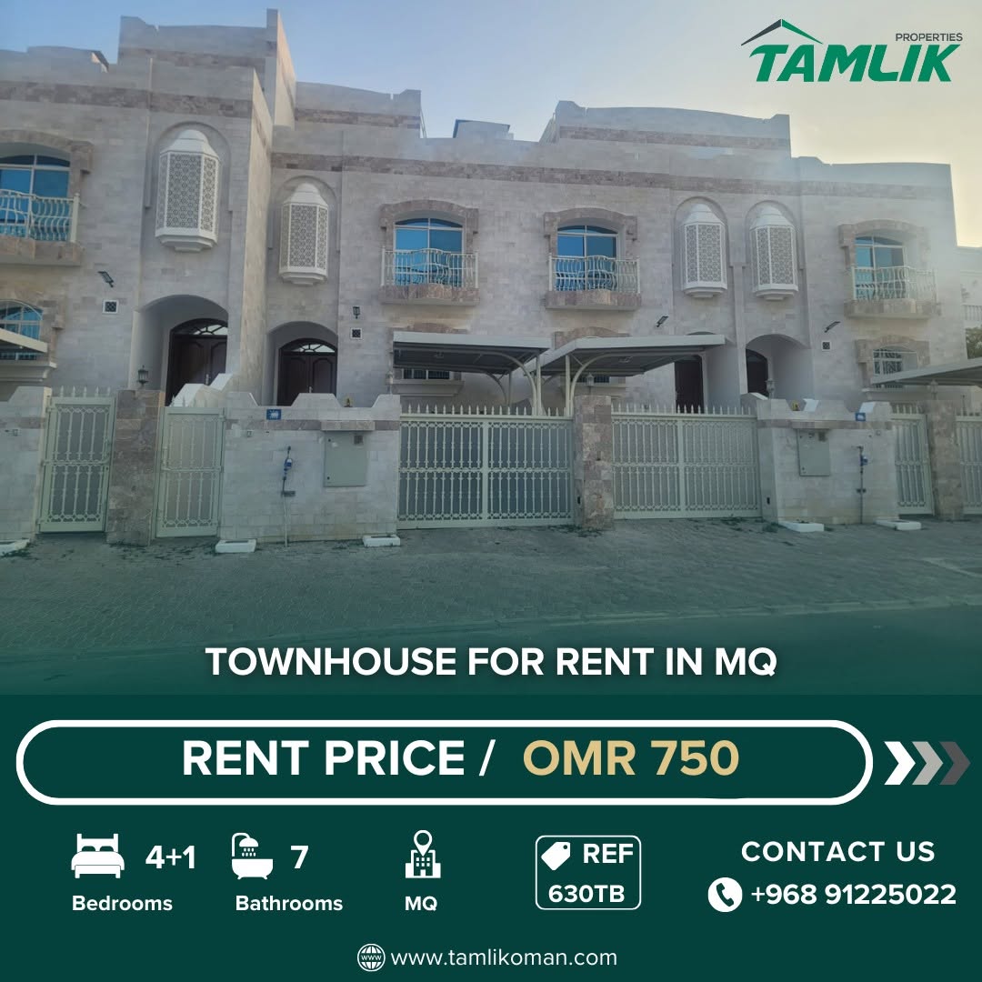 townhouse in Madinat Sultan Qaboos - 2