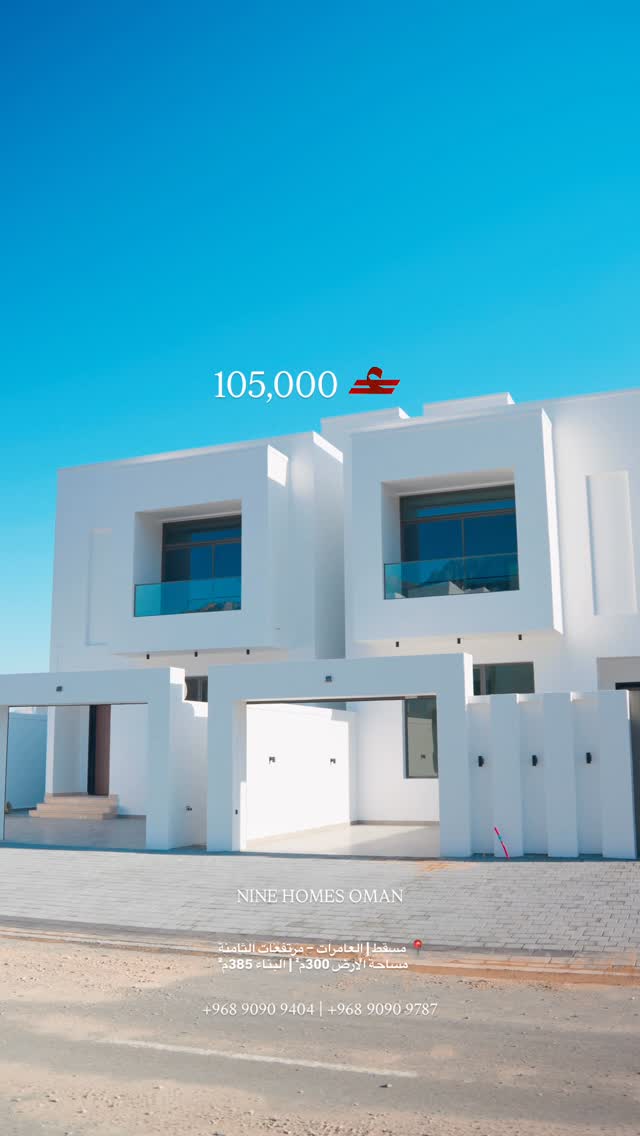 villa in Al Amerat - 1