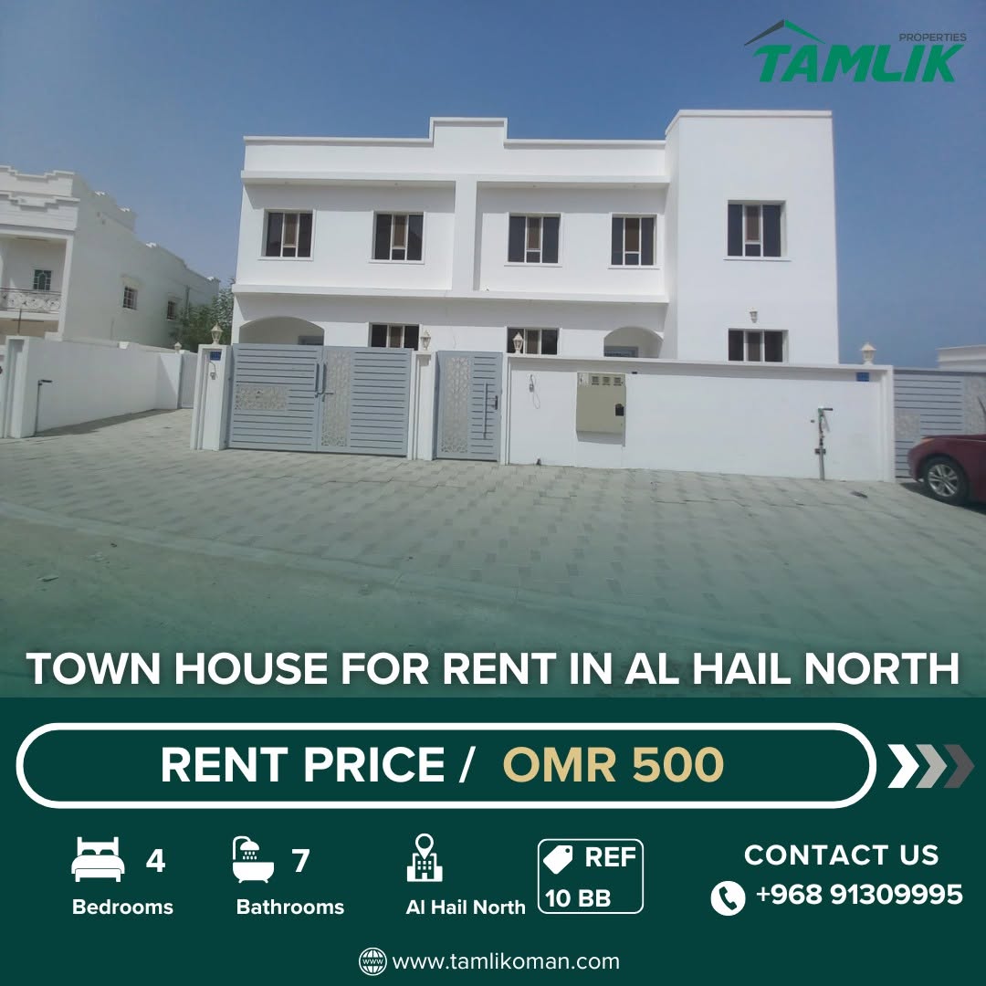 townhouse in Al Hayl North - 1