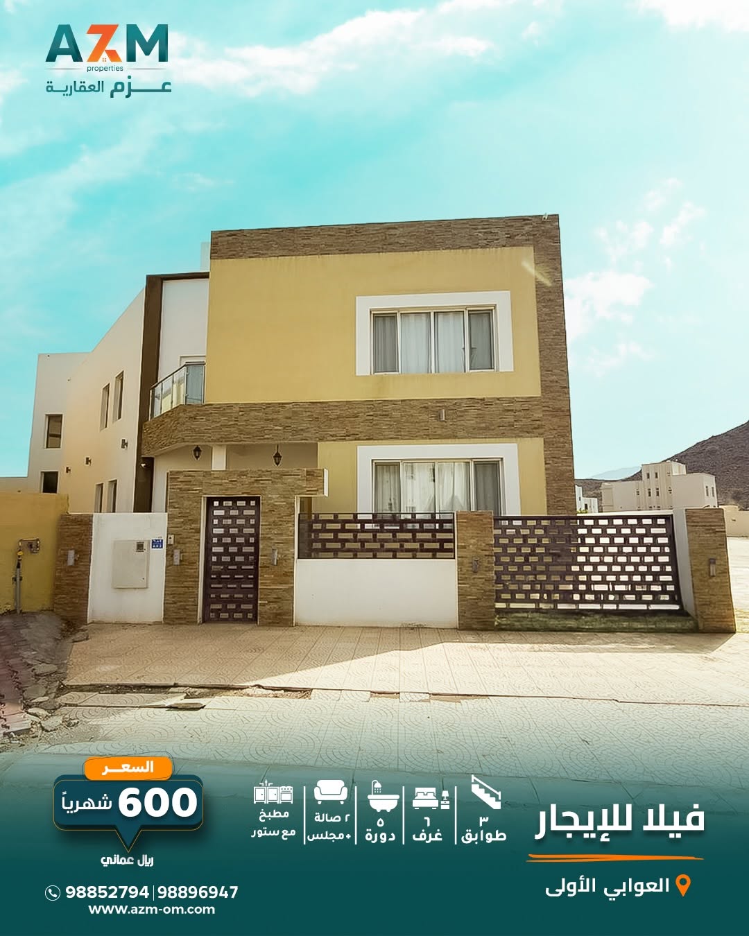 villa in Bausher - 4