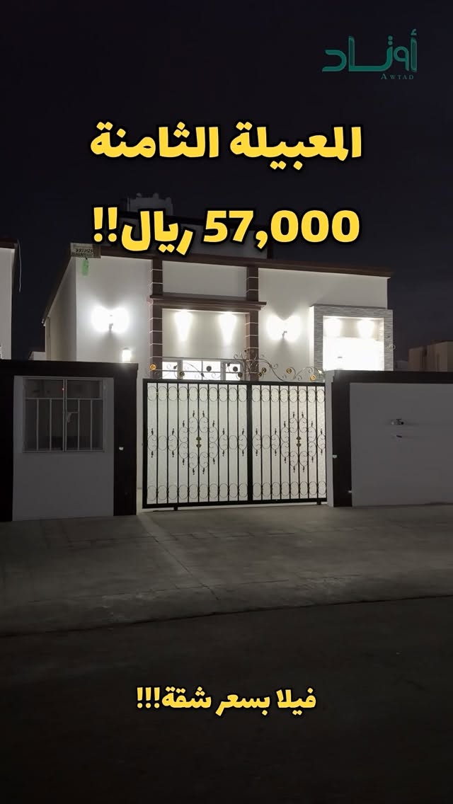 villa in Maabela - 1