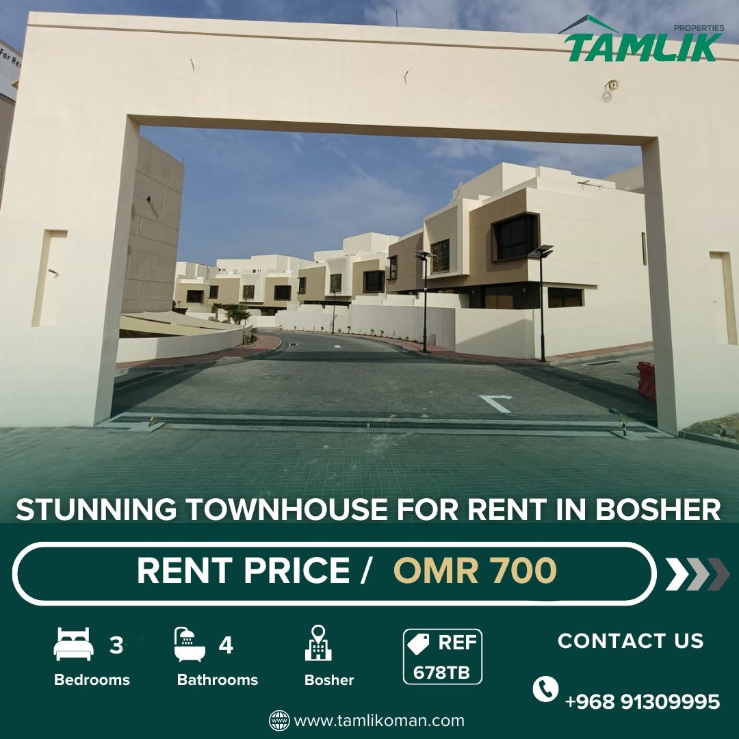 townhouse in Bausher - 1