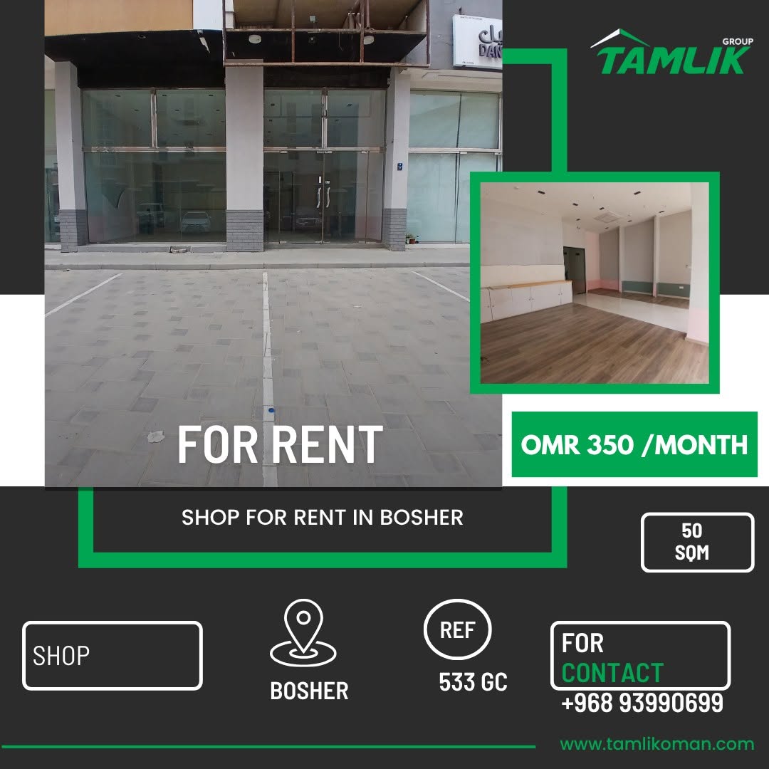 commercial in Bausher - 1