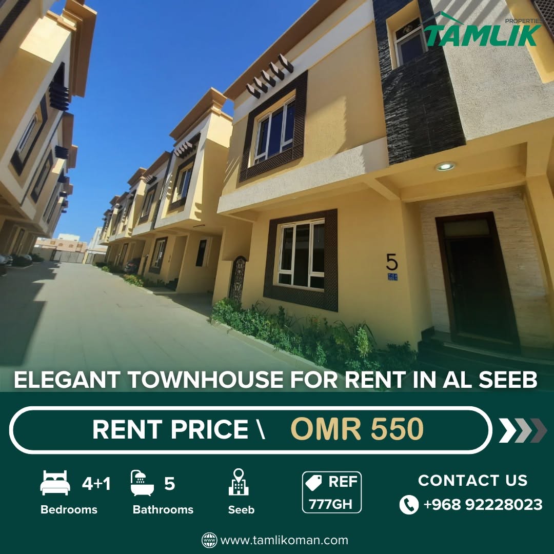 townhouse in Seeb - 1