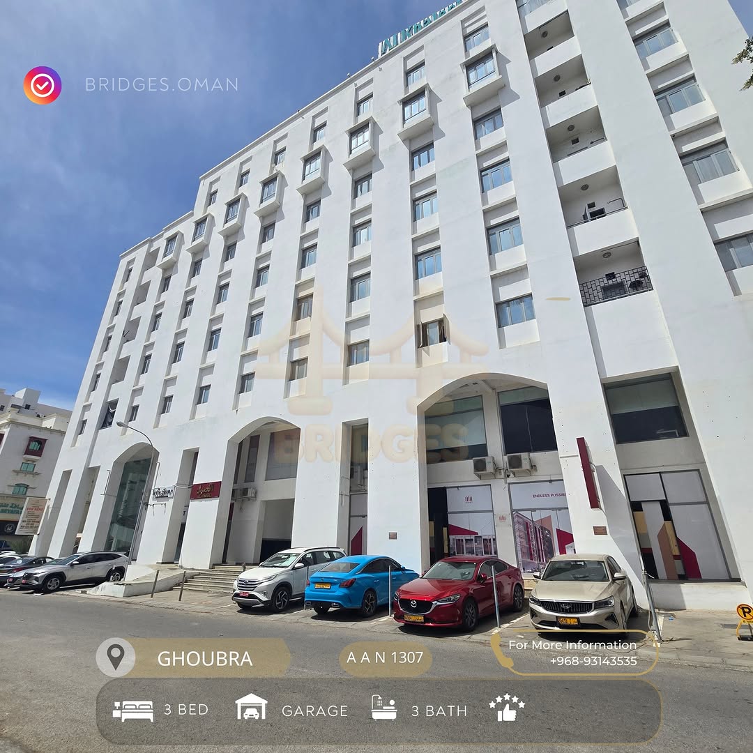 apartment in Ghubra - 1