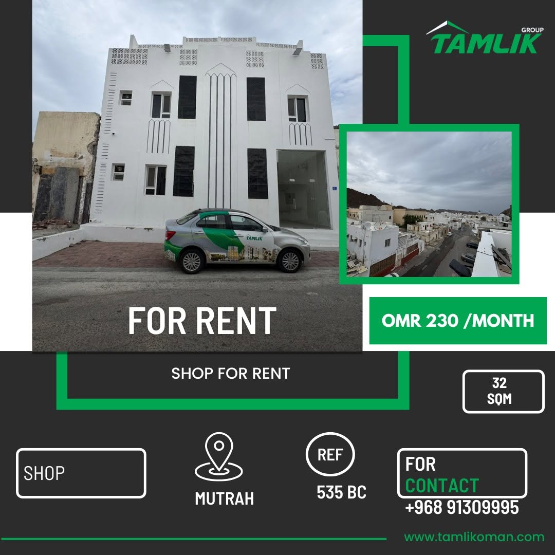 commercial in Muttrah - 1