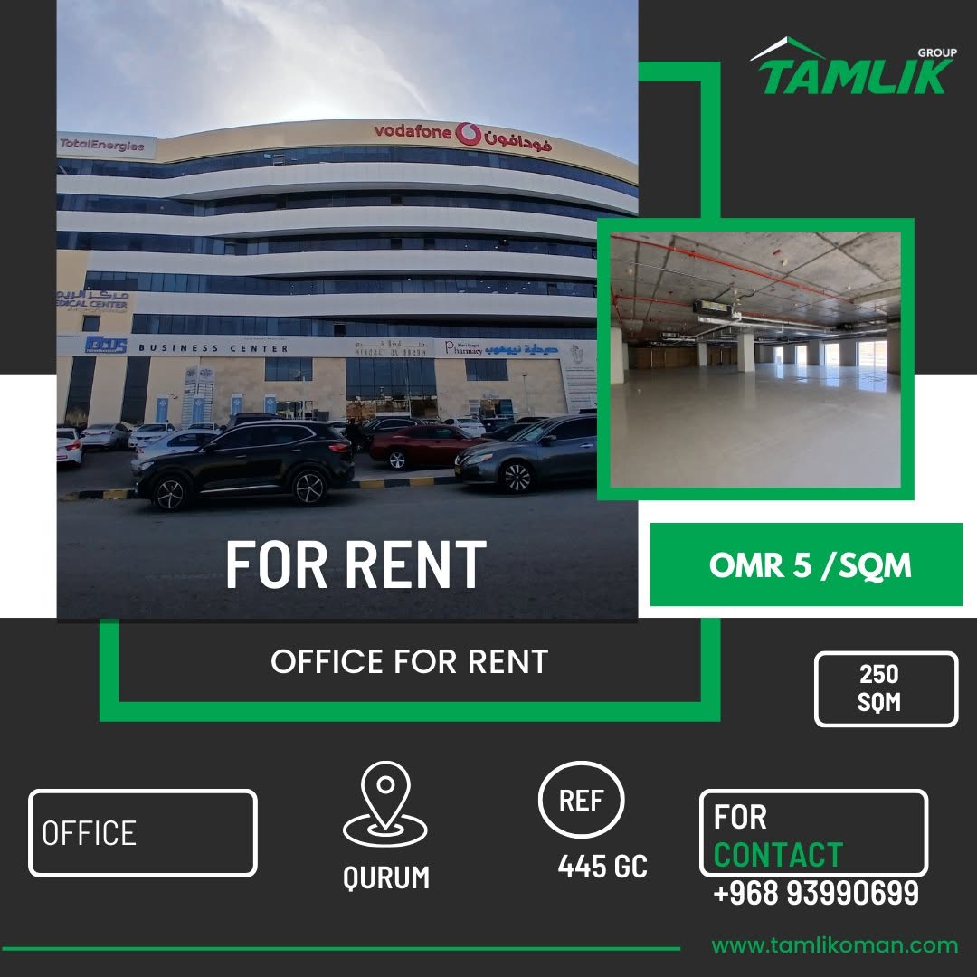 office in Qurum - 1