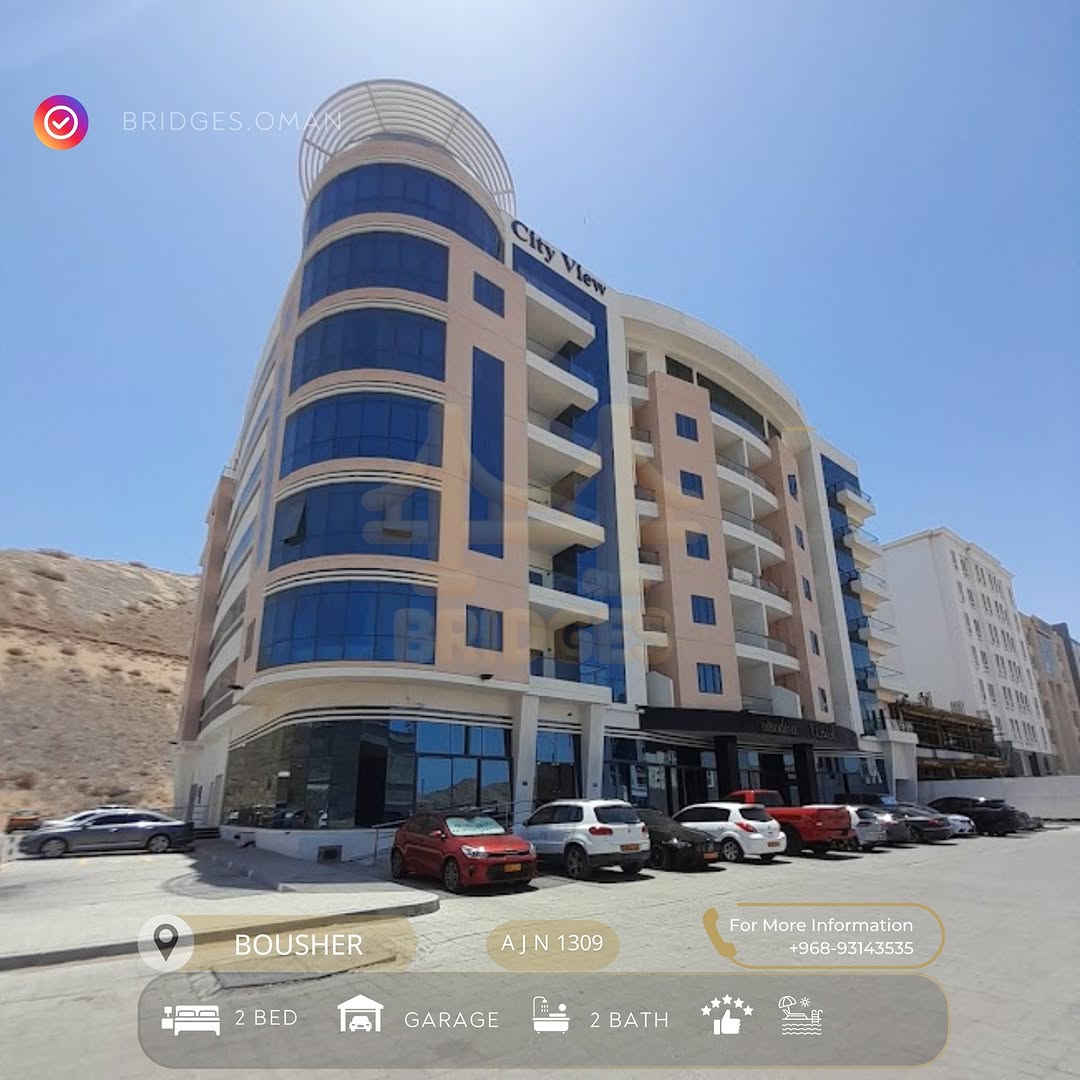 office in Bausher - 1