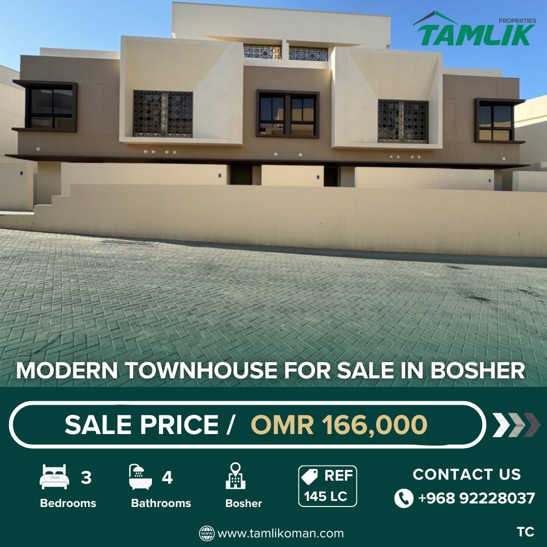 townhouse in Bausher - 1