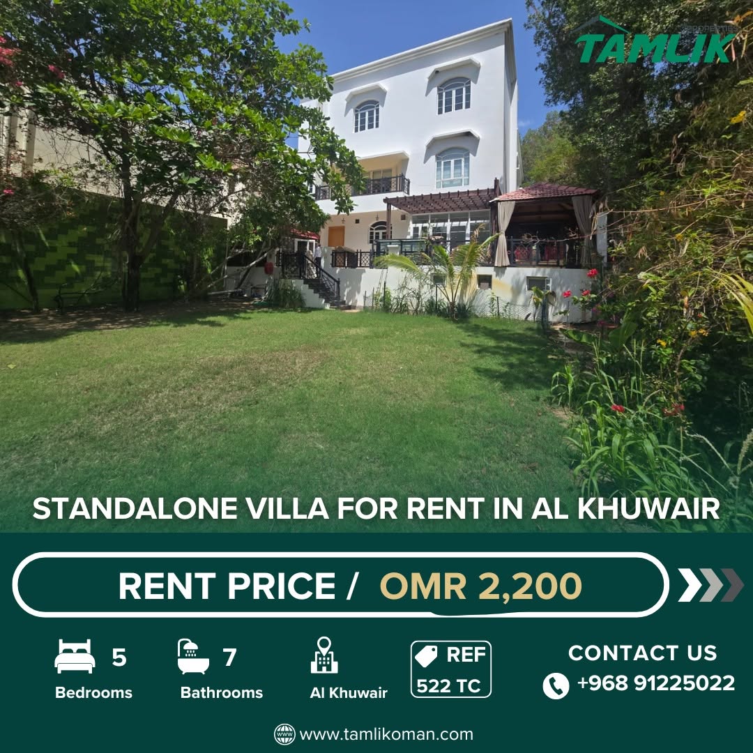 villa in Al Khuwair - 1