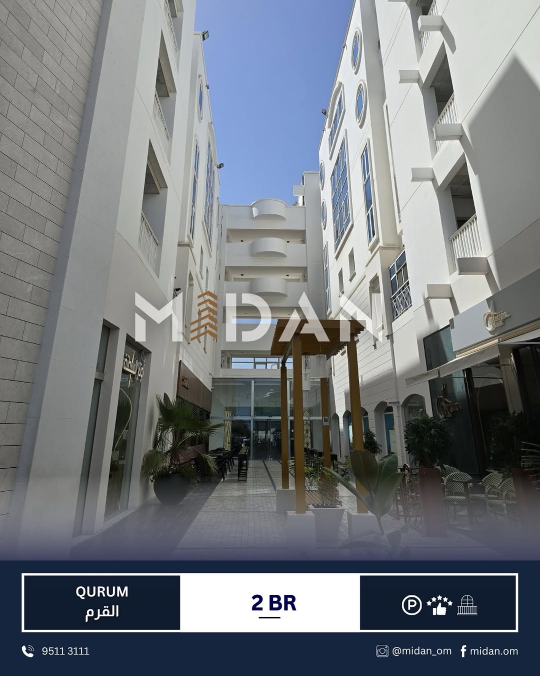 apartment in Shatti Al Qurum - 1