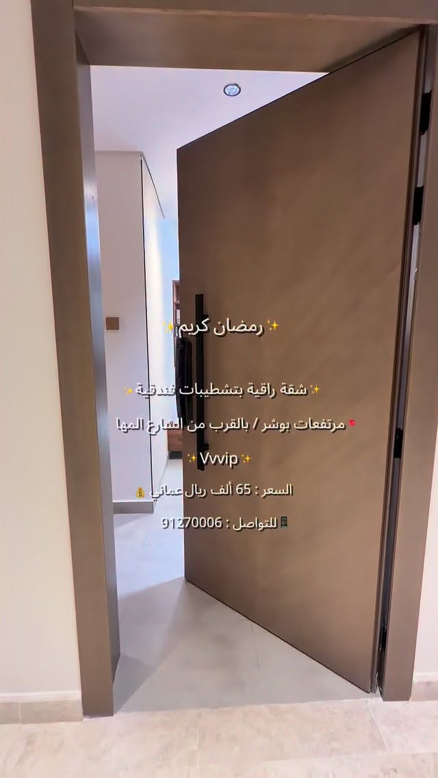 apartment in Bausher - 1