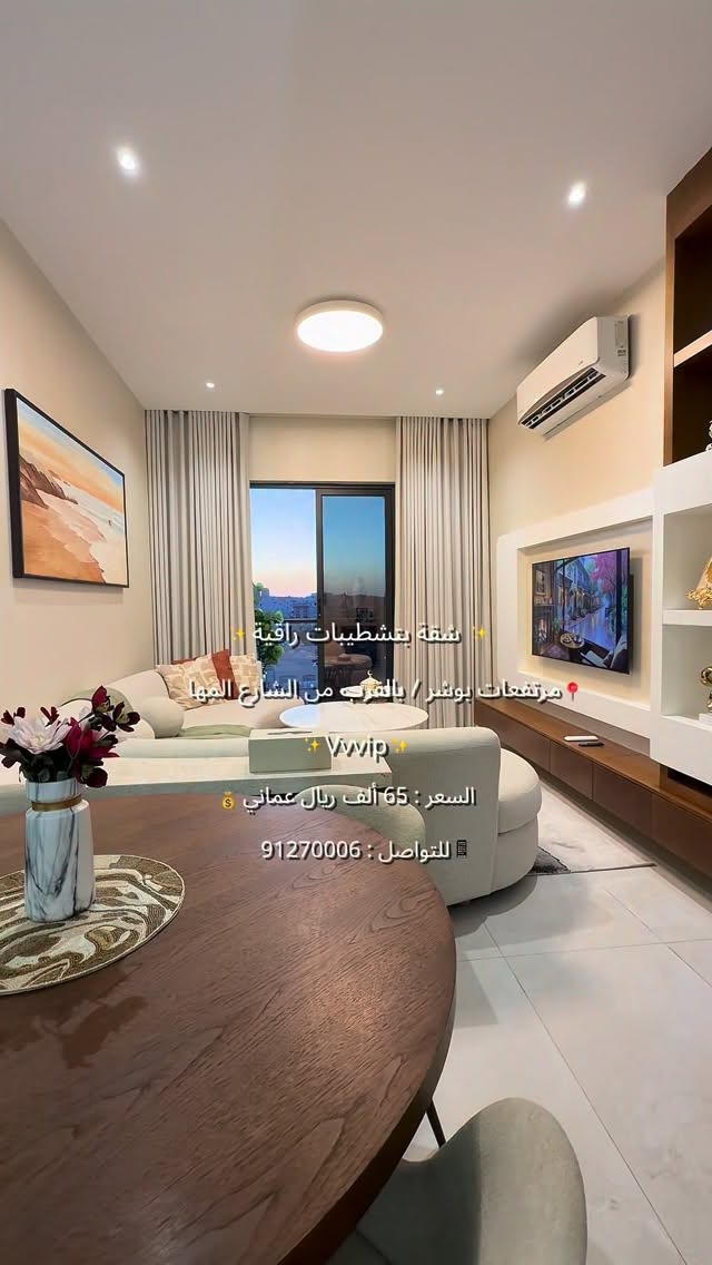 apartment in Bausher - 1