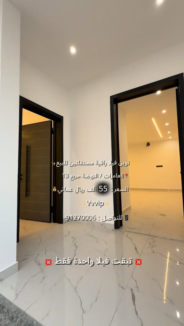 villa in Al Amerat - 1