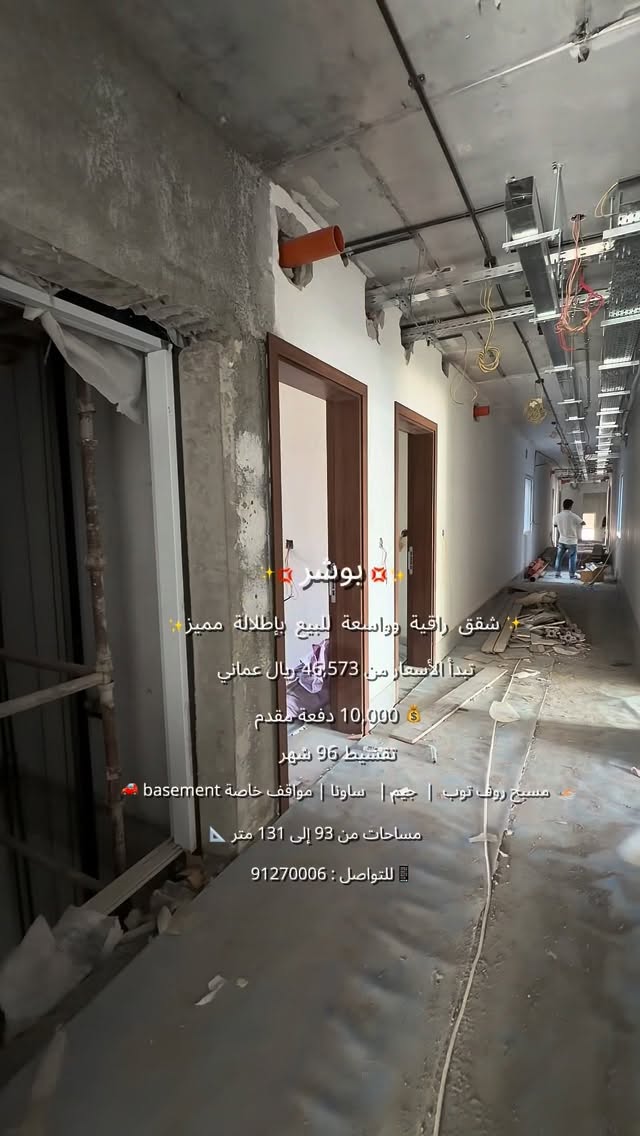 apartment in Bausher - 1