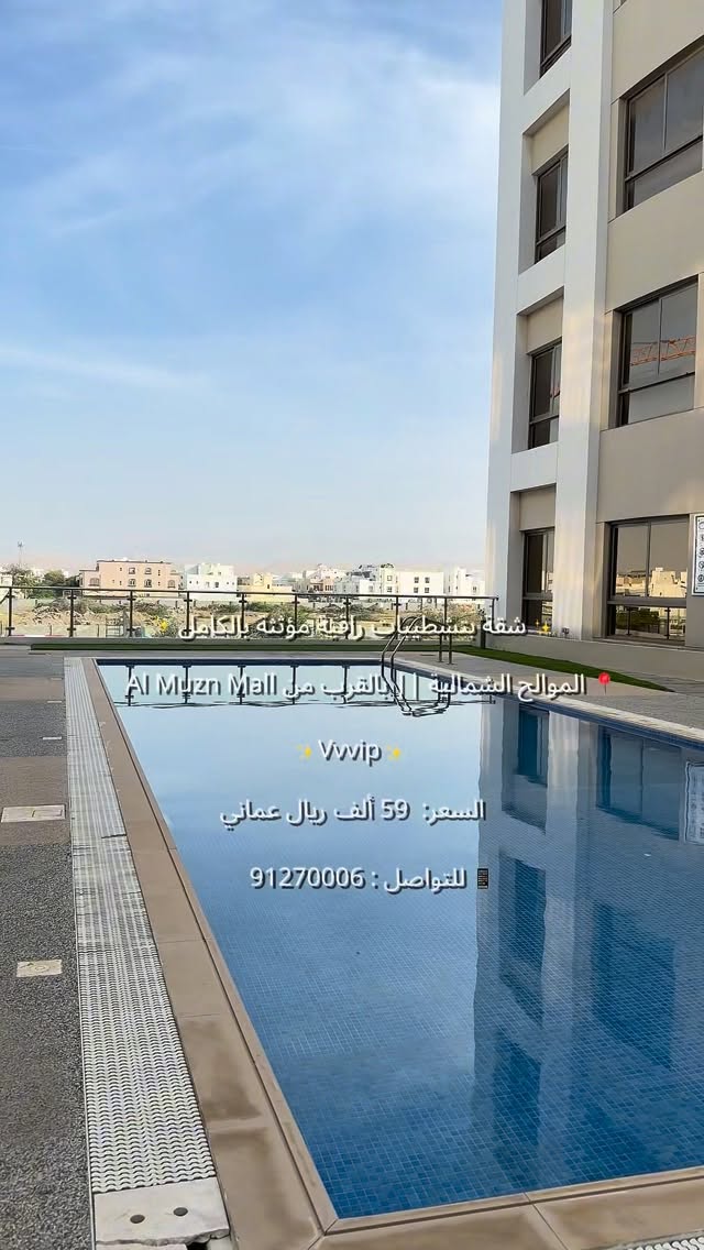 apartment in Mawaleh - 1