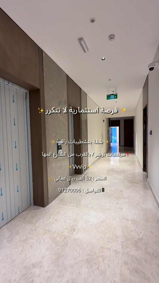 apartment in Bausher - 1