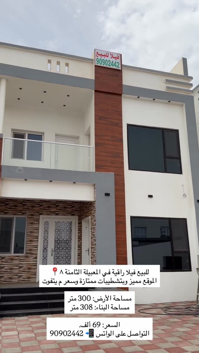 villa in Maabela - 1