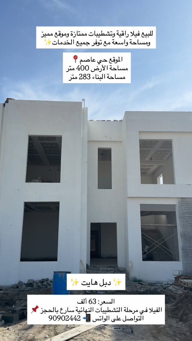 villa in Barka - 1