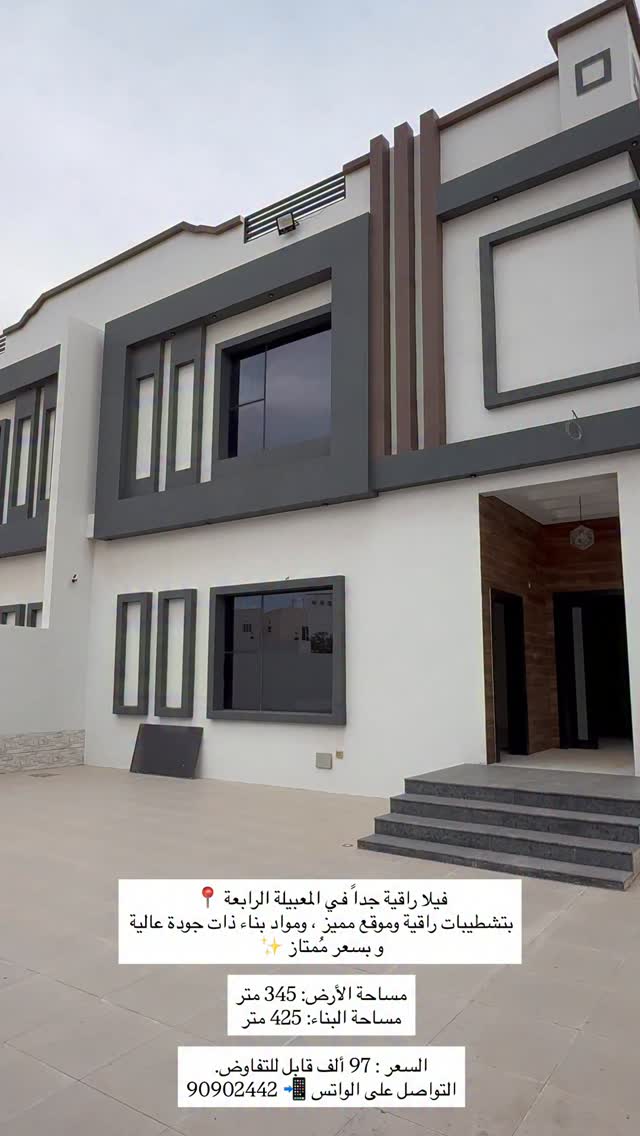 villa in Maabela - 1