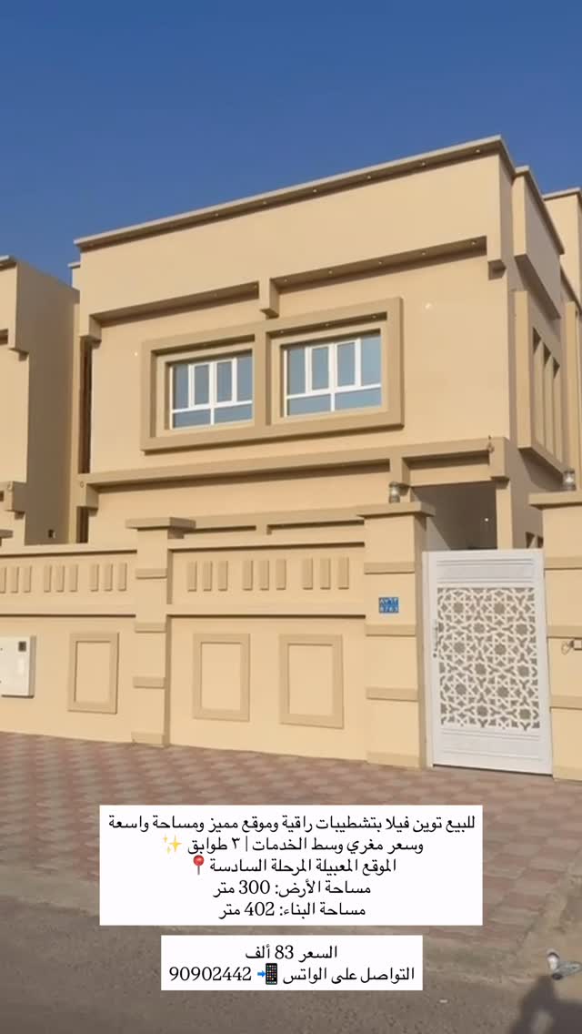 villa in Maabela - 1