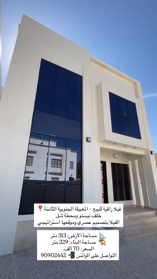 villa in Maabela - 1