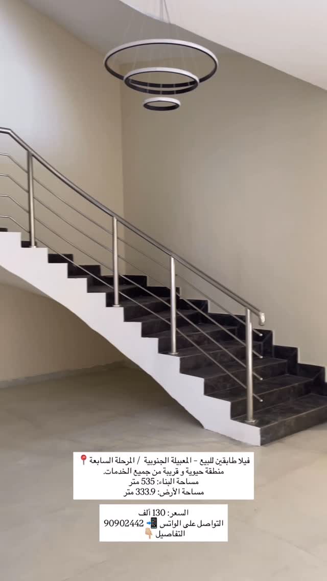 villa in Maabela - 1