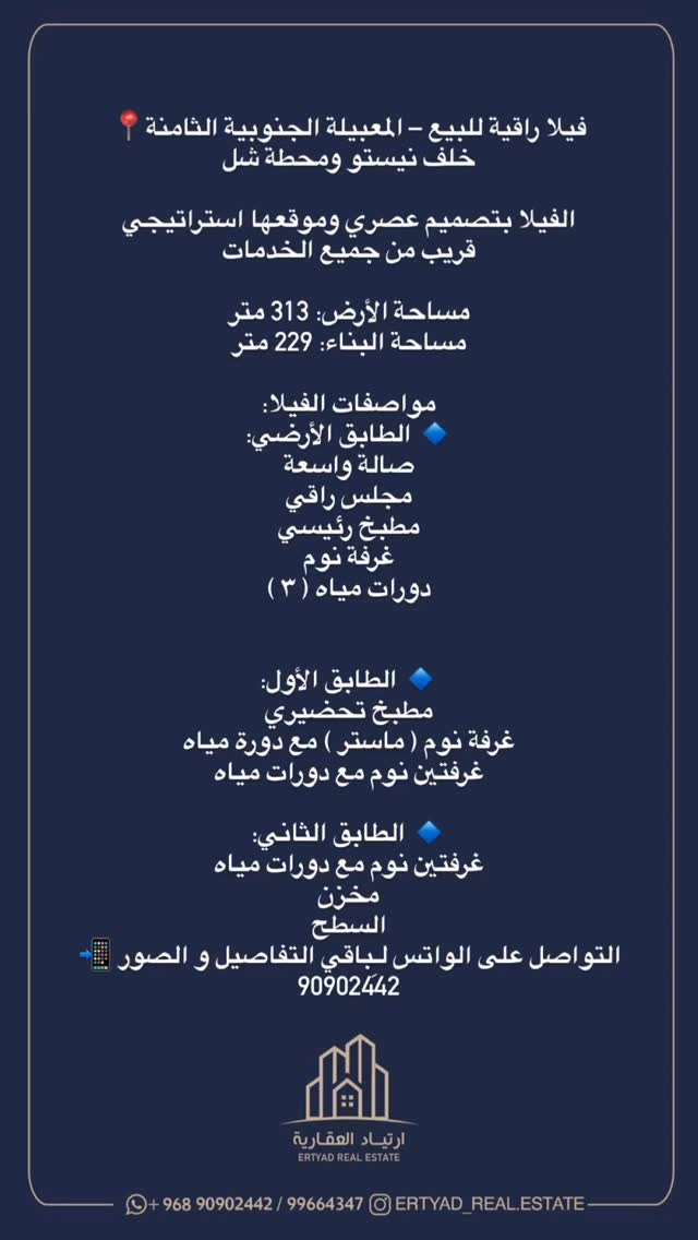 villa in Maabela - 1