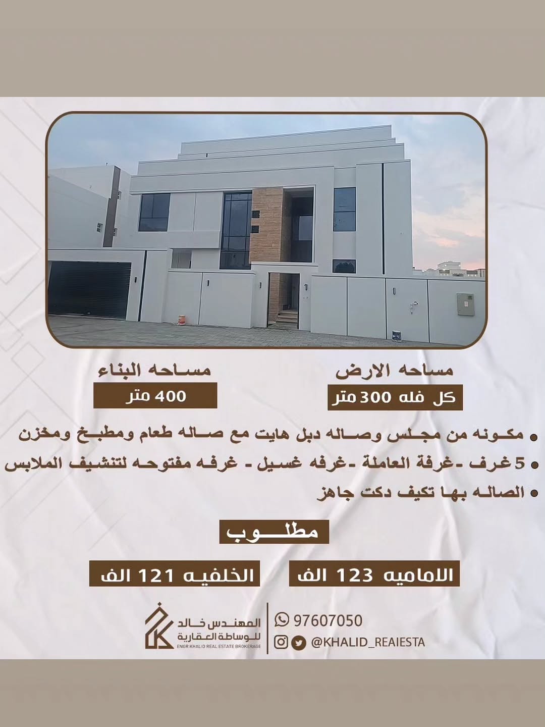 villa in Maabela - 1