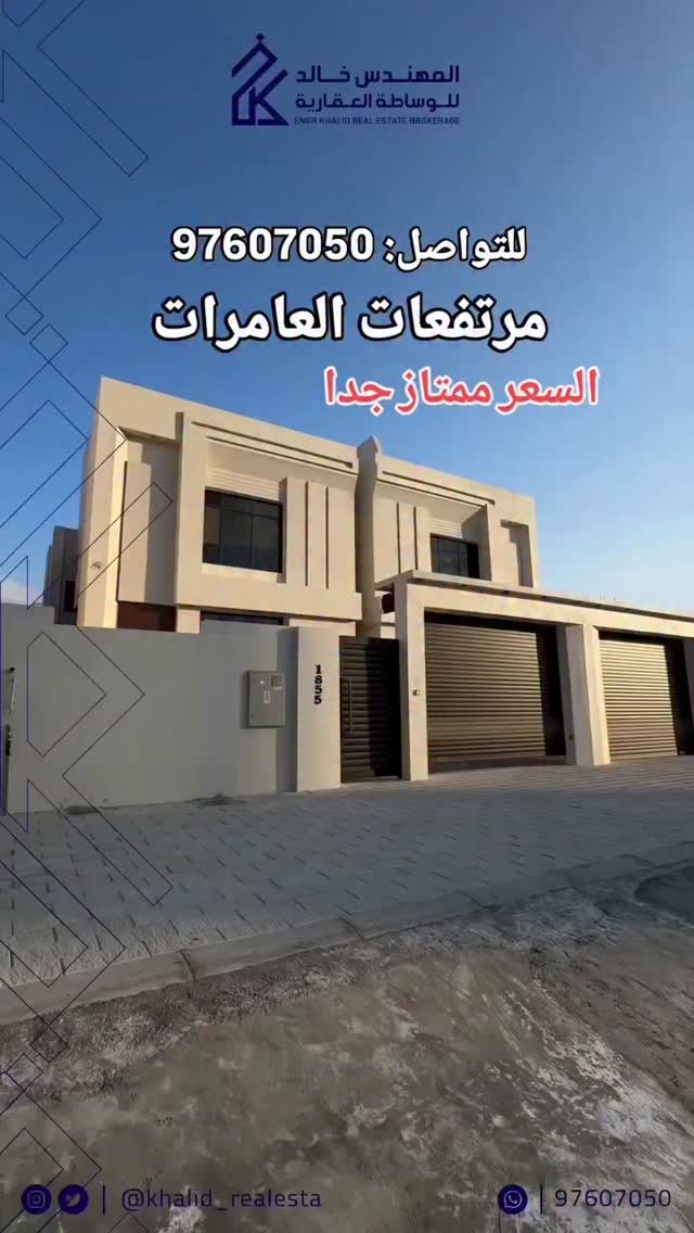 villa in Al Amerat - 1