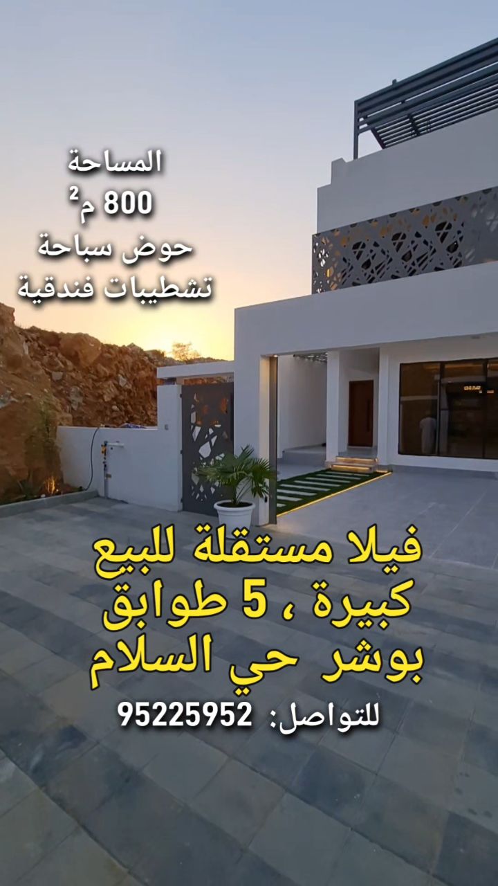 villa in Bausher - 1